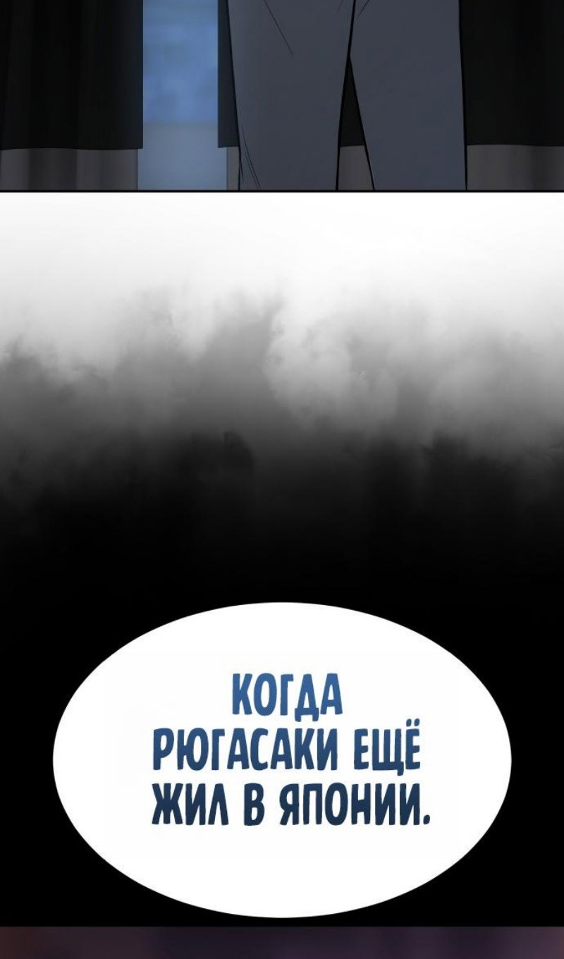 Манга Бэк ХХ - Глава 174 Страница 26