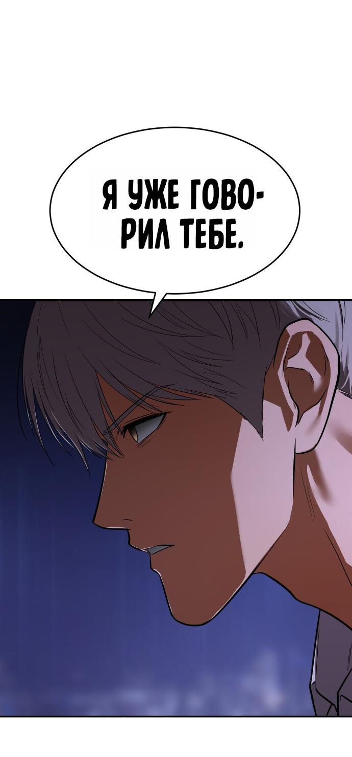 Манга Бэк ХХ - Глава 176 Страница 31