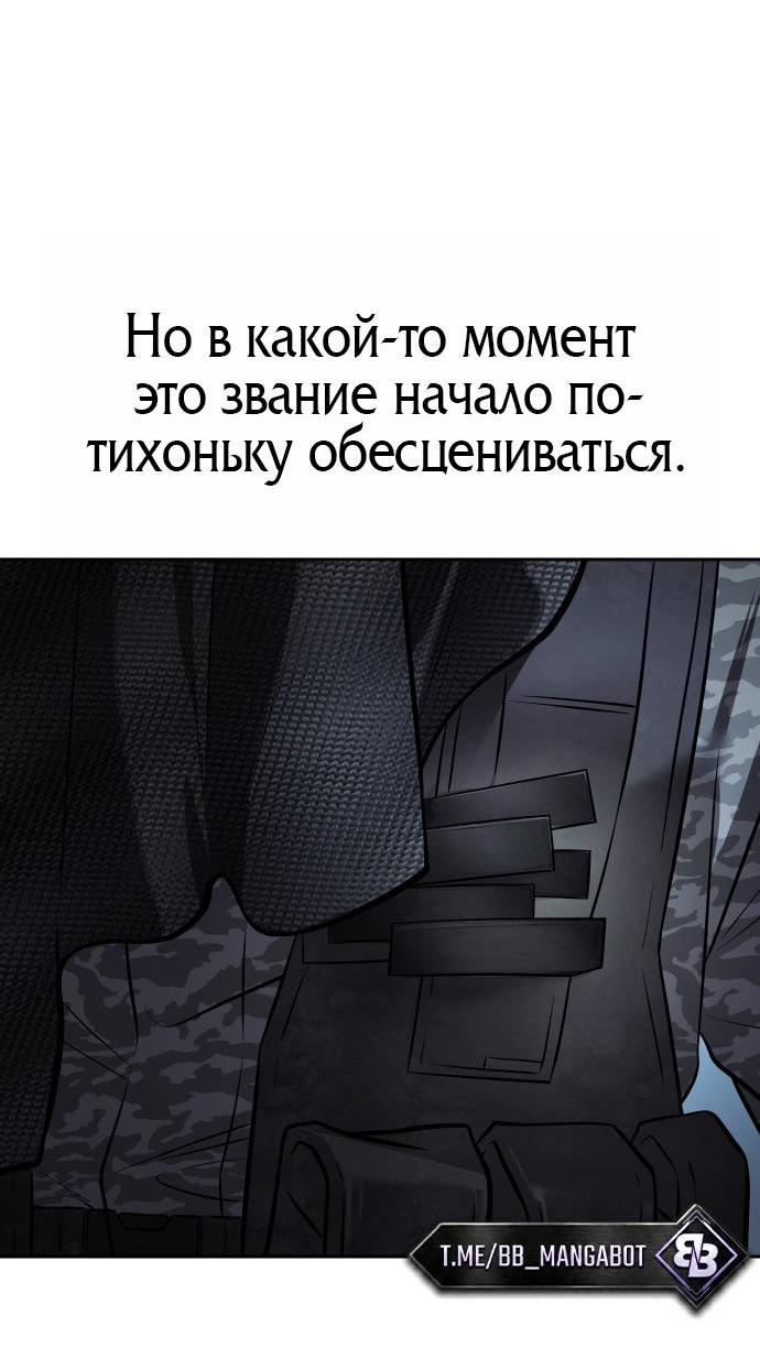 Манга Бэк ХХ - Глава 176 Страница 10