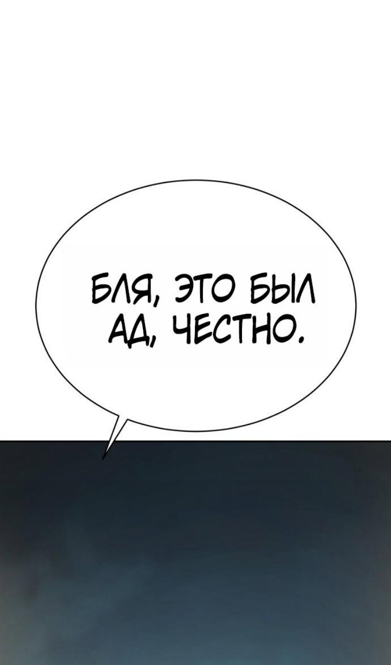 Манга Бэк ХХ - Глава 177 Страница 45