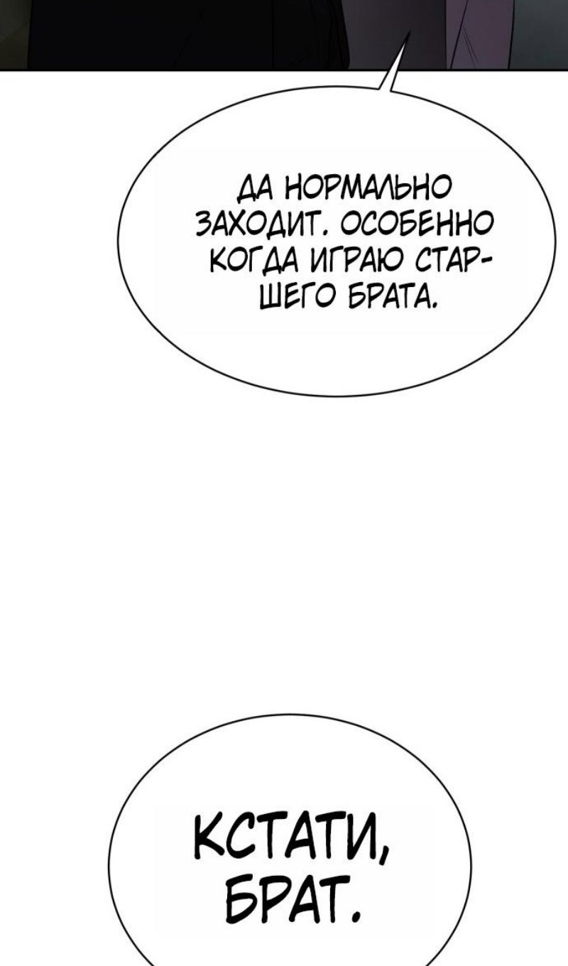 Манга Бэк ХХ - Глава 177 Страница 28