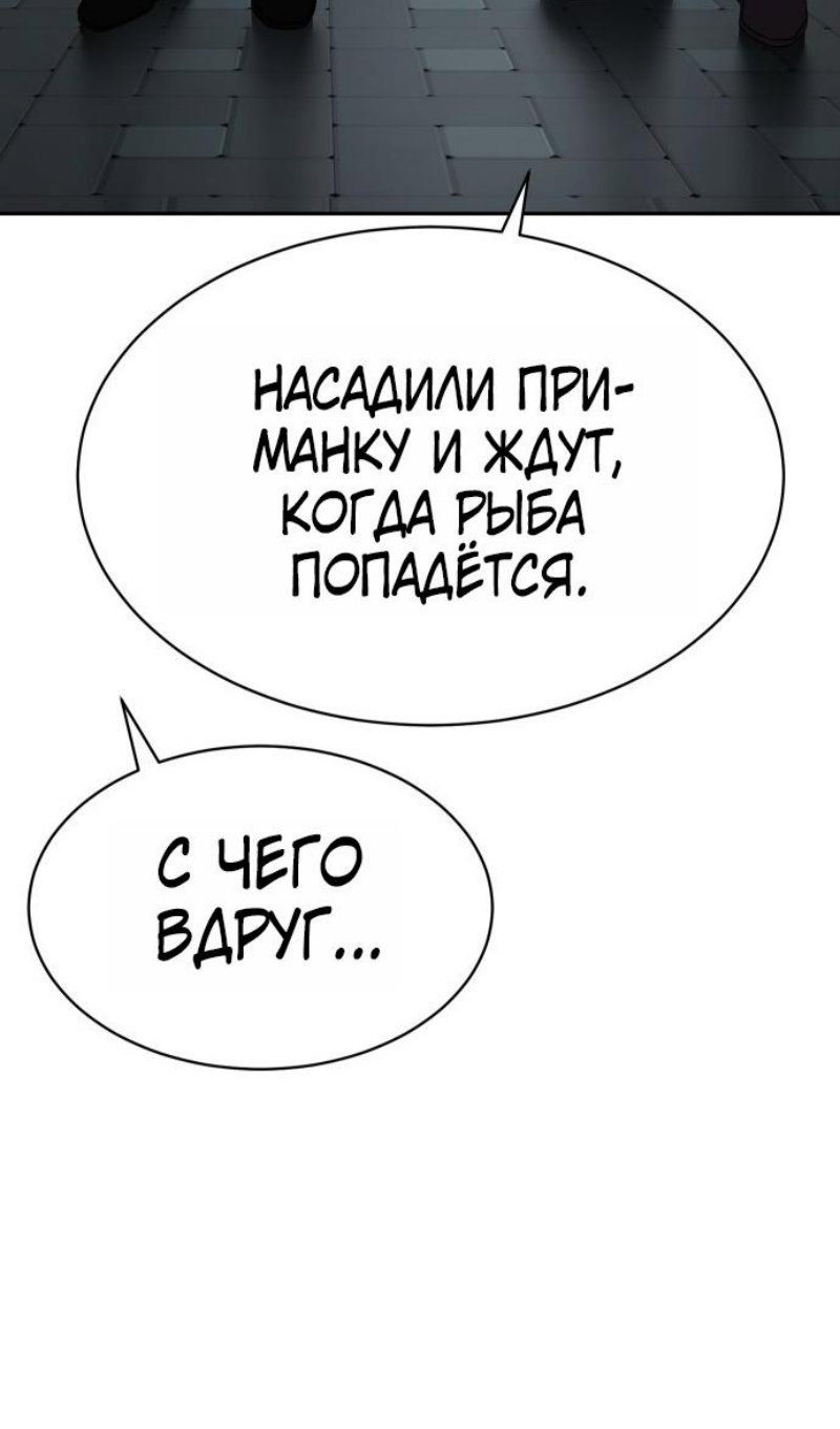 Манга Бэк ХХ - Глава 177 Страница 32