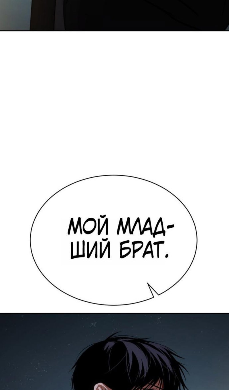 Манга Бэк ХХ - Глава 177 Страница 42