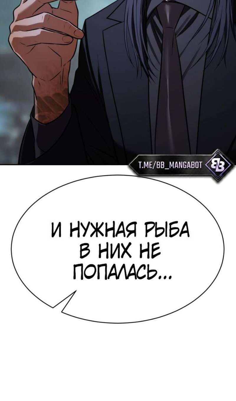 Манга Бэк ХХ - Глава 177 Страница 34