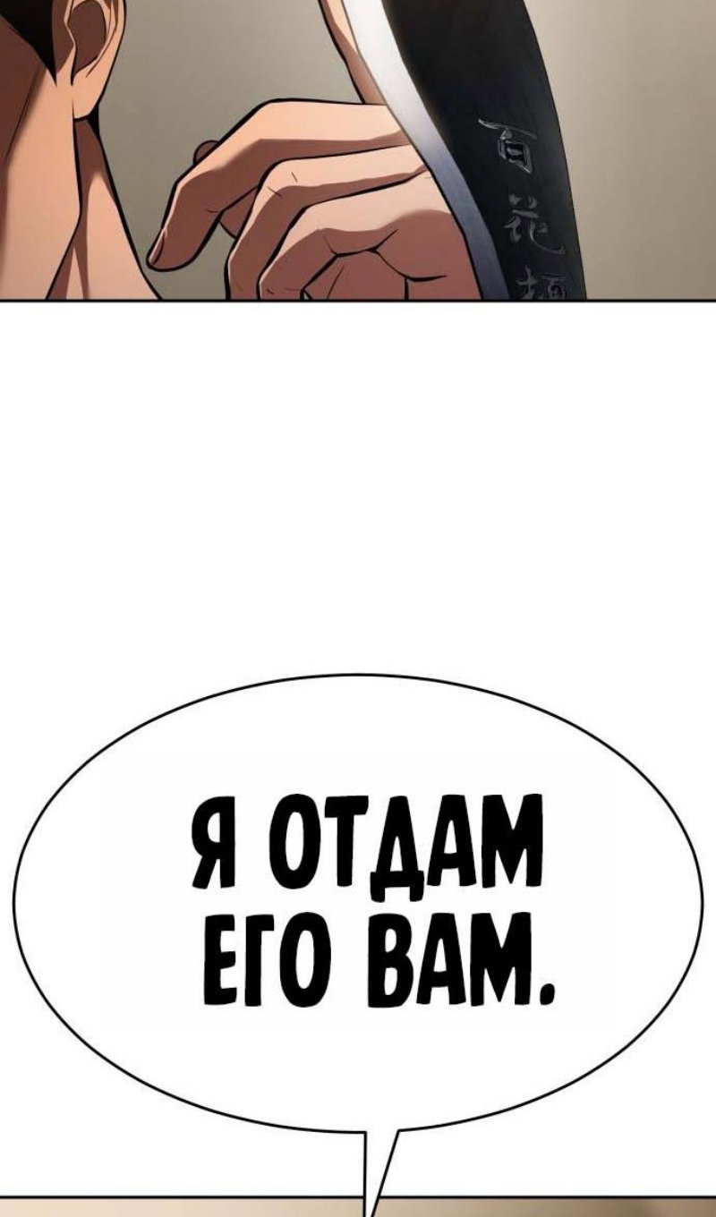 Манга Бэк ХХ - Глава 178 Страница 39