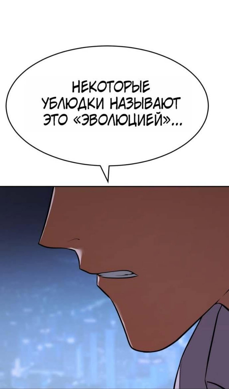 Манга Бэк ХХ - Глава 178 Страница 11