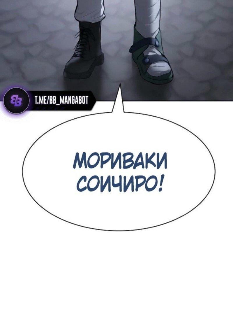 Манга Бэк ХХ - Глава 129 Страница 40