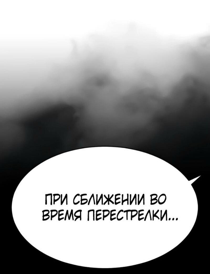 Манга Бэк ХХ - Глава 131 Страница 9