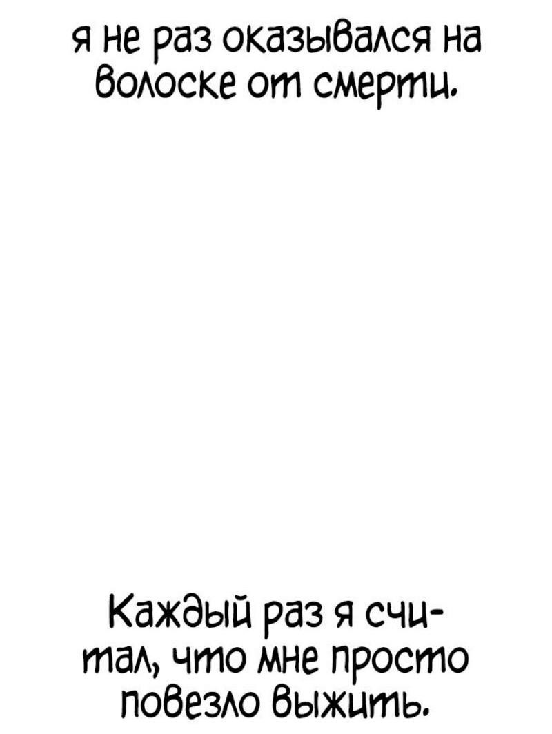 Манга Бэк ХХ - Глава 133 Страница 45