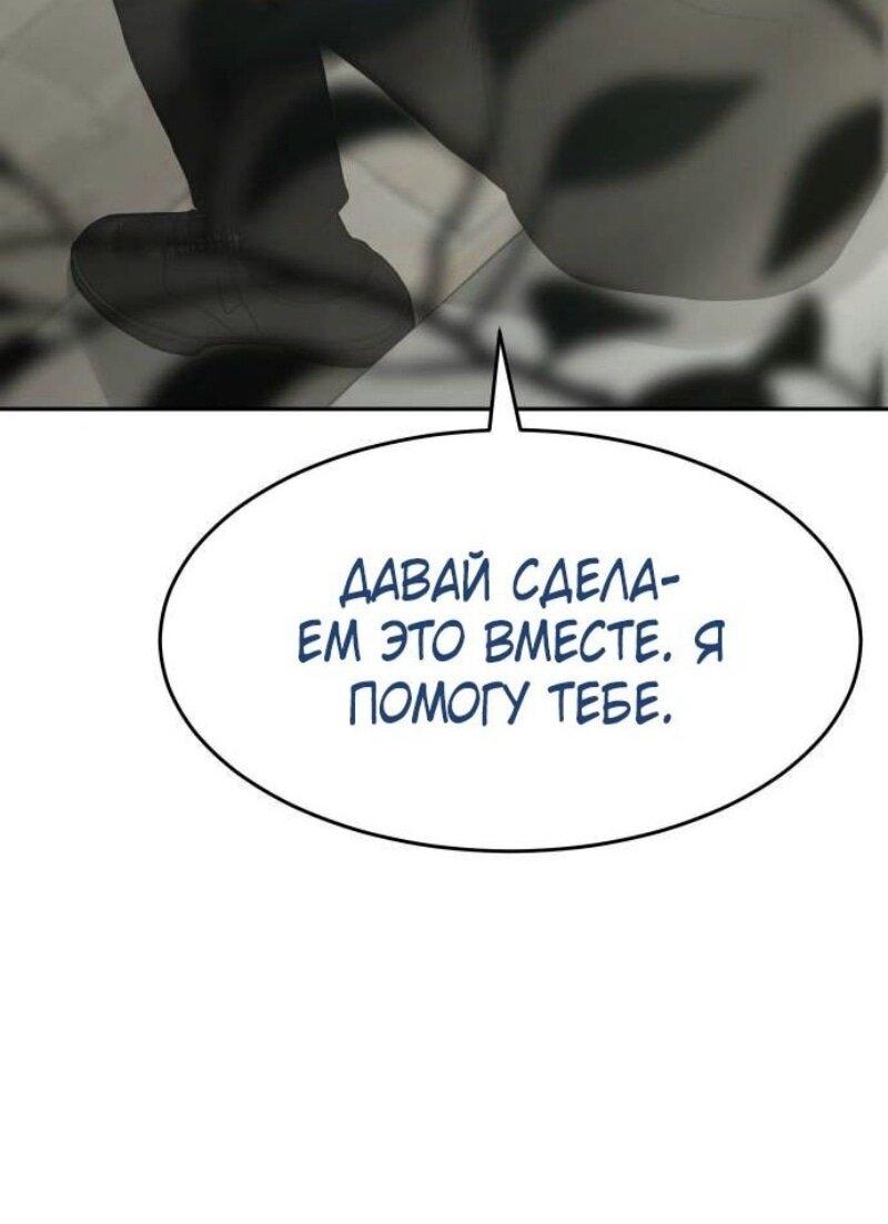 Манга Бэк ХХ - Глава 134 Страница 15