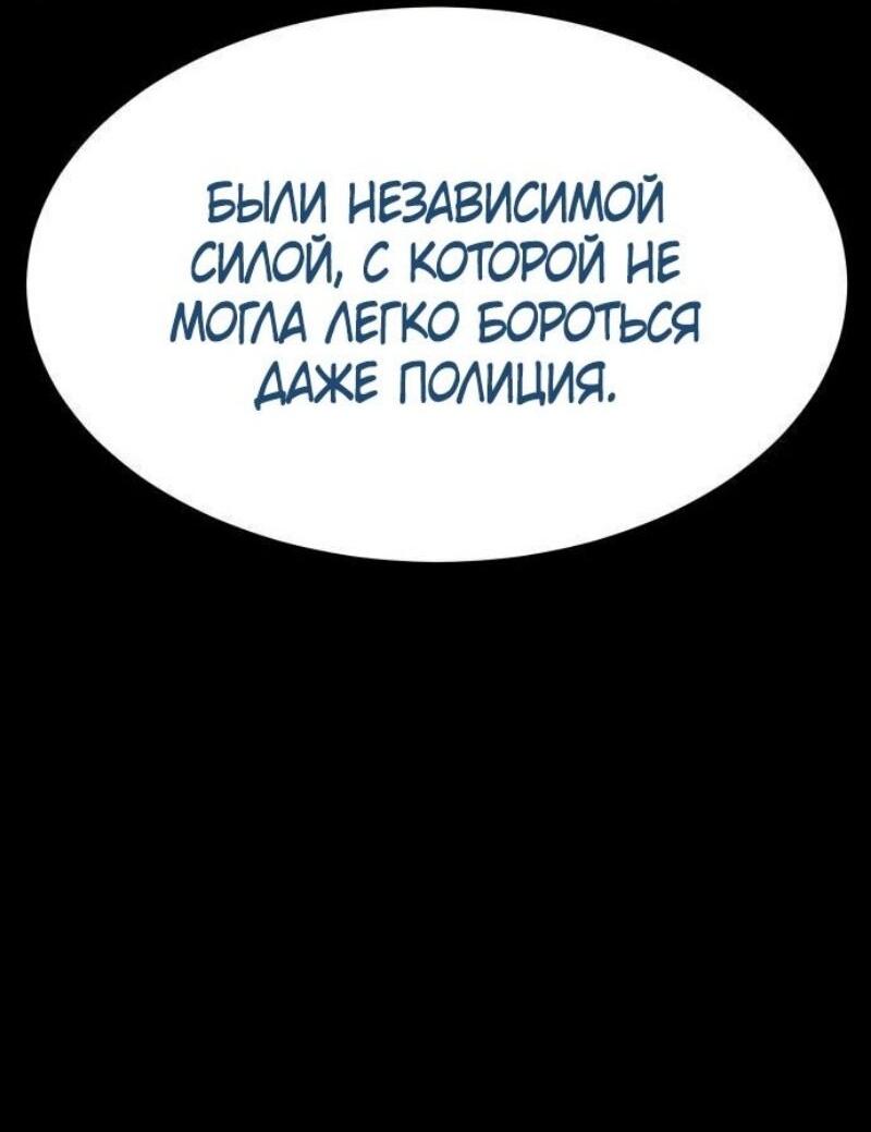 Манга Бэк ХХ - Глава 137 Страница 34
