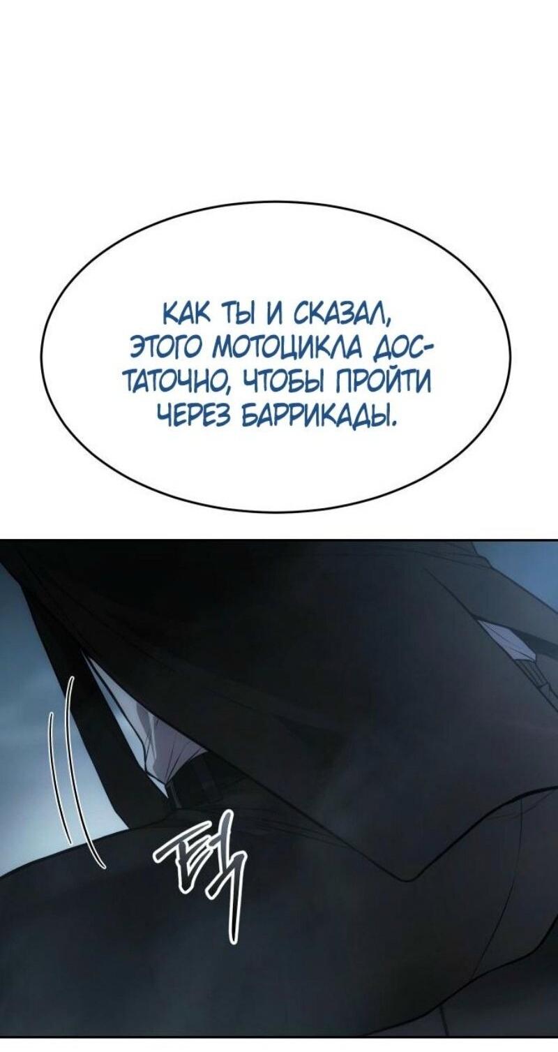 Манга Бэк ХХ - Глава 140 Страница 39