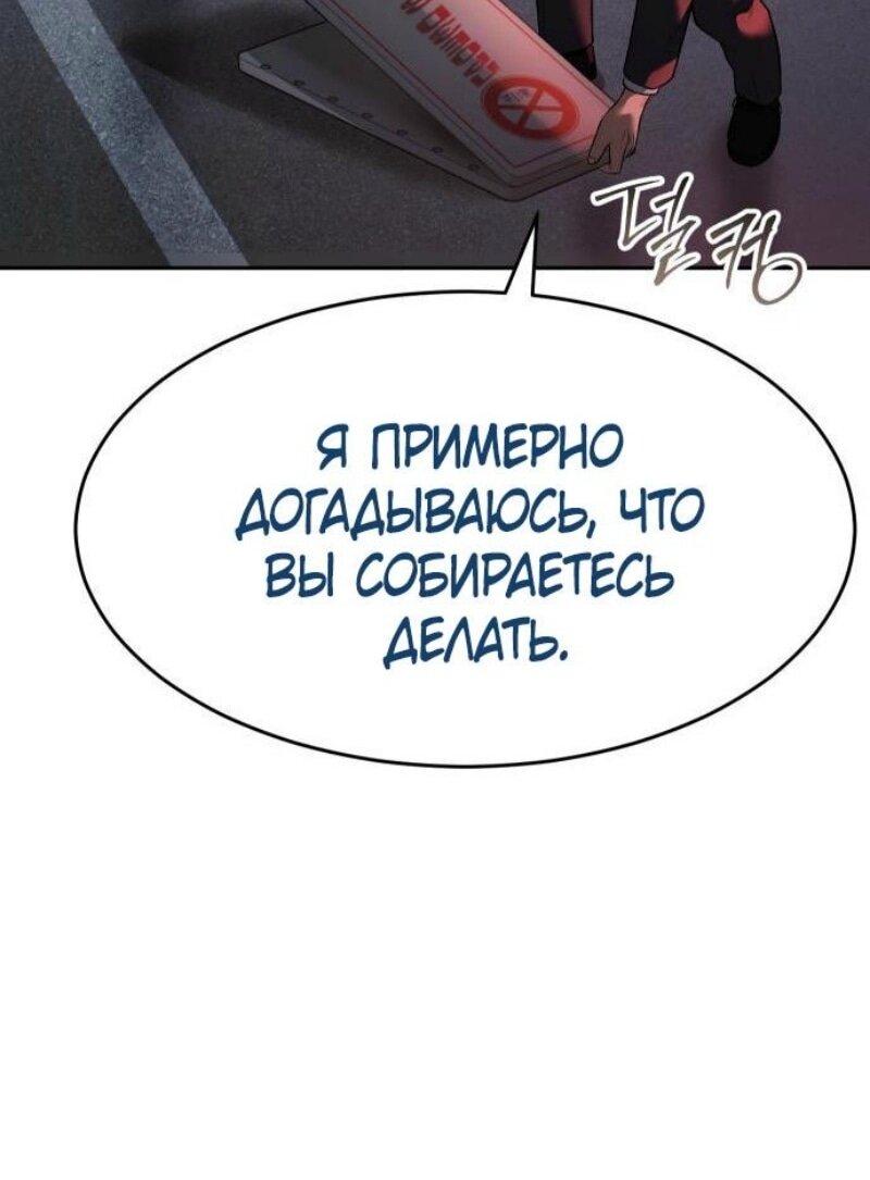 Манга Бэк ХХ - Глава 139 Страница 25