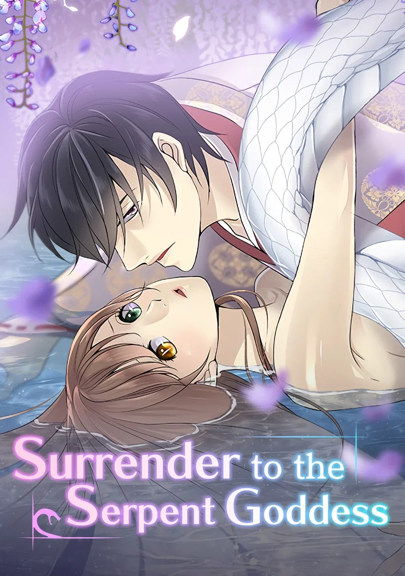 Манга Сдаться богине-змее - Глава 16 Страница 1