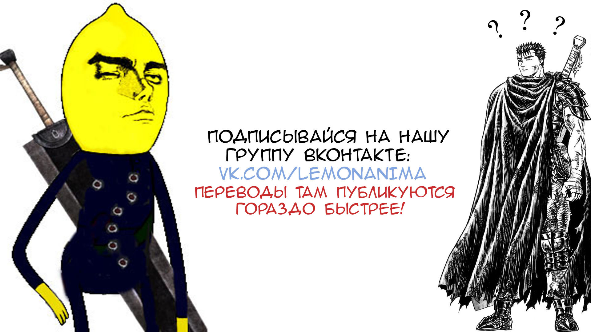 Манга Ганнибал - Глава 1 Страница 41
