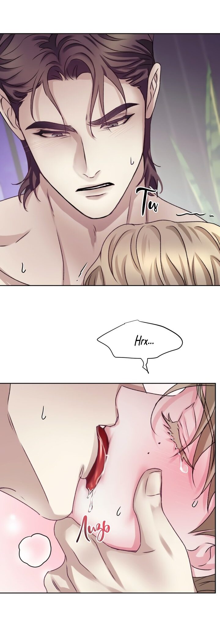 Манга Семья на скорую руку - Глава 16 Страница 27