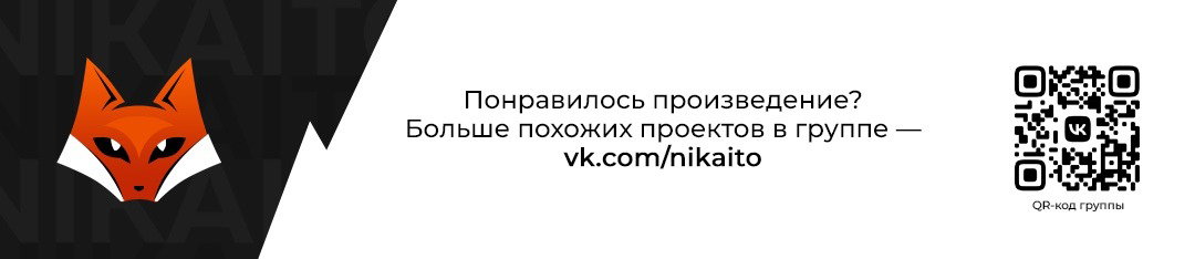 Манга Чат смерти - Глава 2 Страница 7