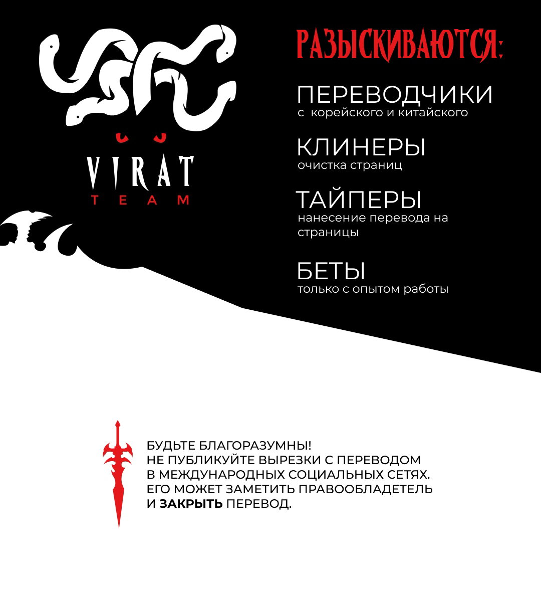 Манга Цветок зла - Глава 6 Страница 1