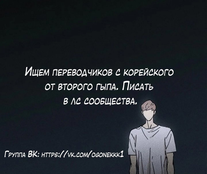 Манга Цветок зла - Глава 2 Страница 10