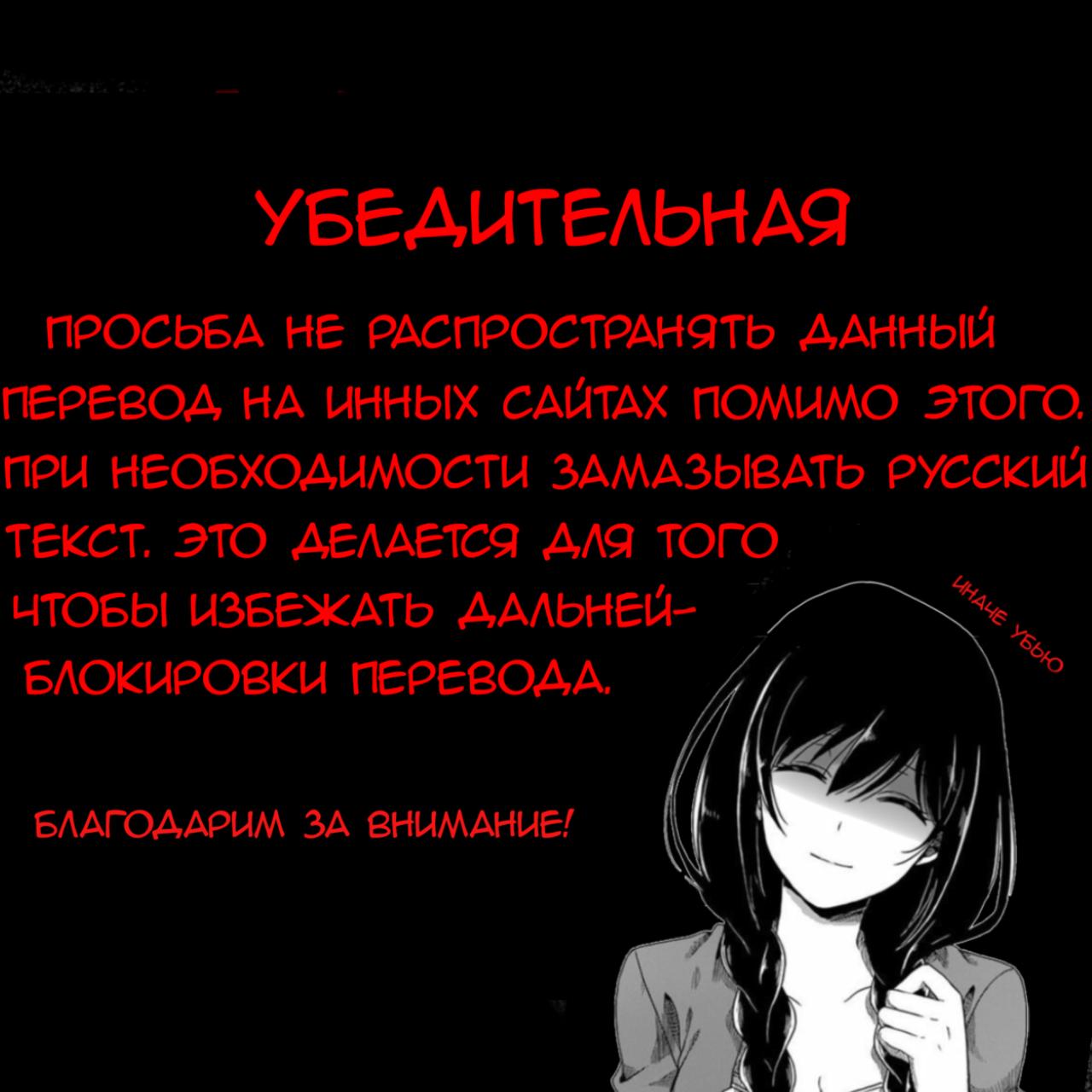 Манга Яркая луна - Глава 48 Страница 1