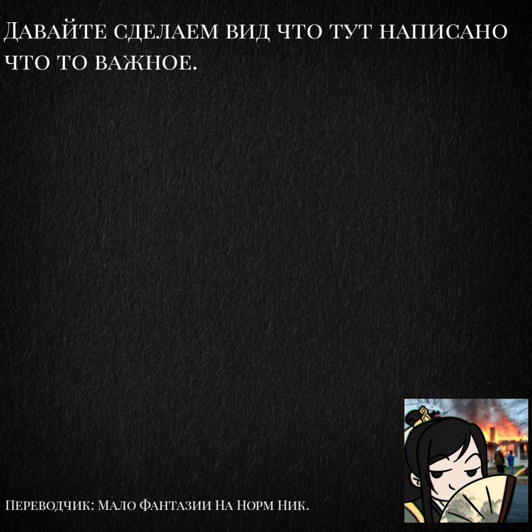Манга Яркая луна - Глава 24 Страница 35