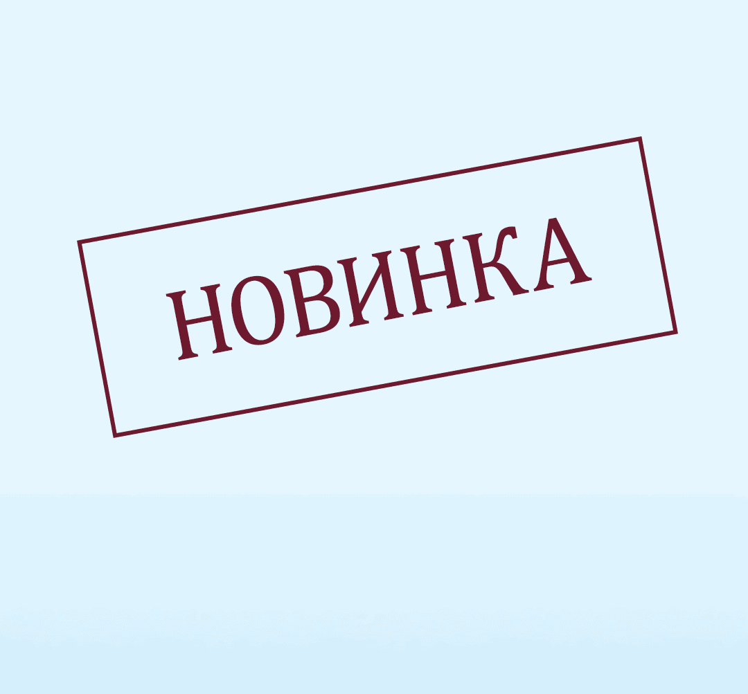 Манга Тритон Дешарова - Глава 109 Страница 29