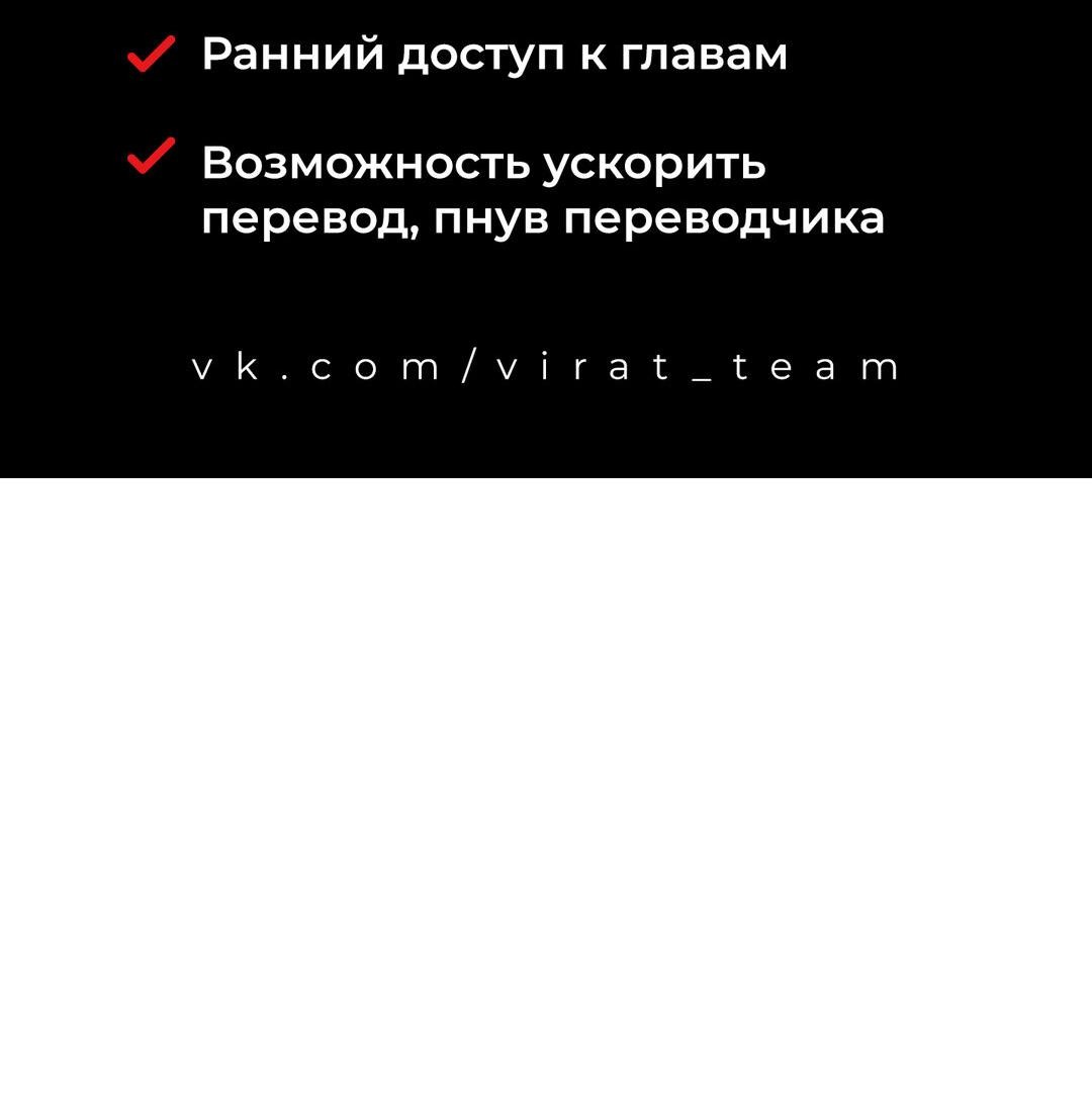 Манга Сработало - Глава 32 Страница 2