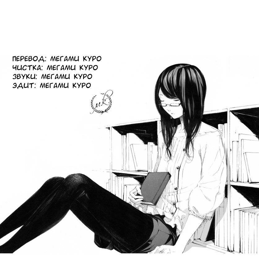 Манга Ателье «Paradise Kiss» - Глава 43 Страница 17
