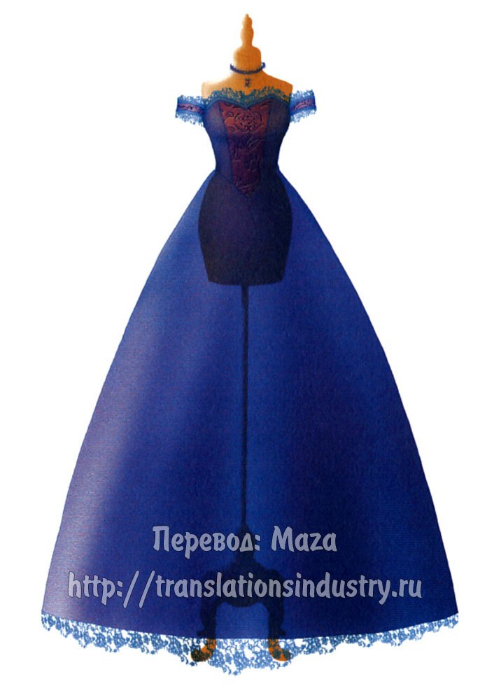 Манга Ателье «Paradise Kiss» - Глава 6 Страница 1