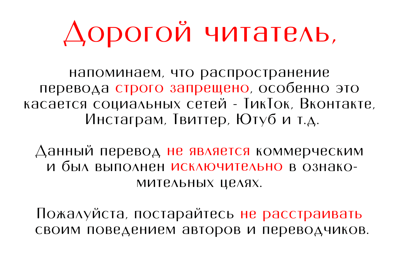 Манга Всё больше и больше - Глава 14 Страница 1