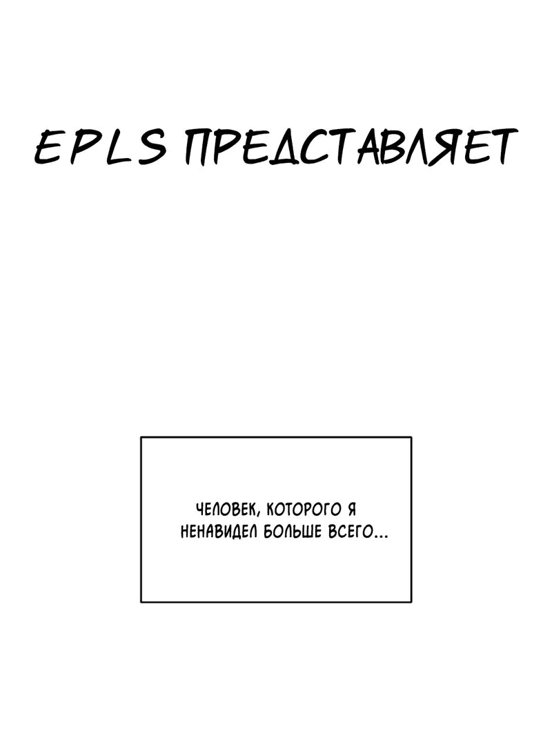 Манга Золотая пара - Глава 54 Страница 30