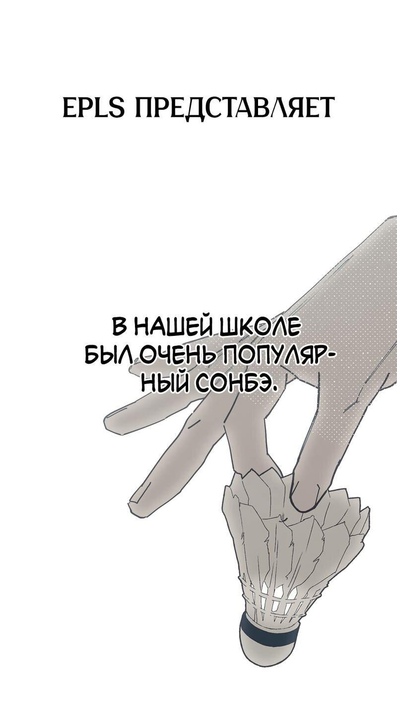 Манга Золотая пара - Глава 57 Страница 42
