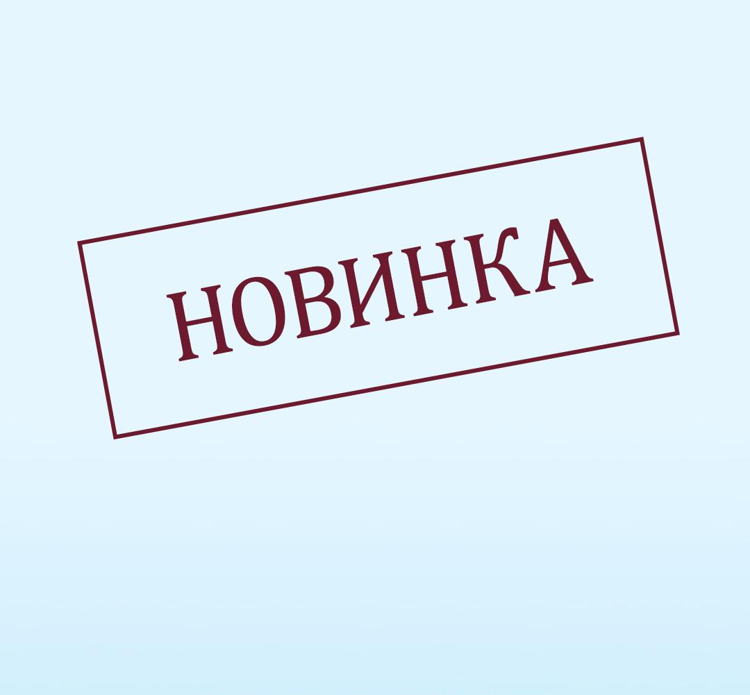 Манга Летний дождь - Глава 97 Страница 63