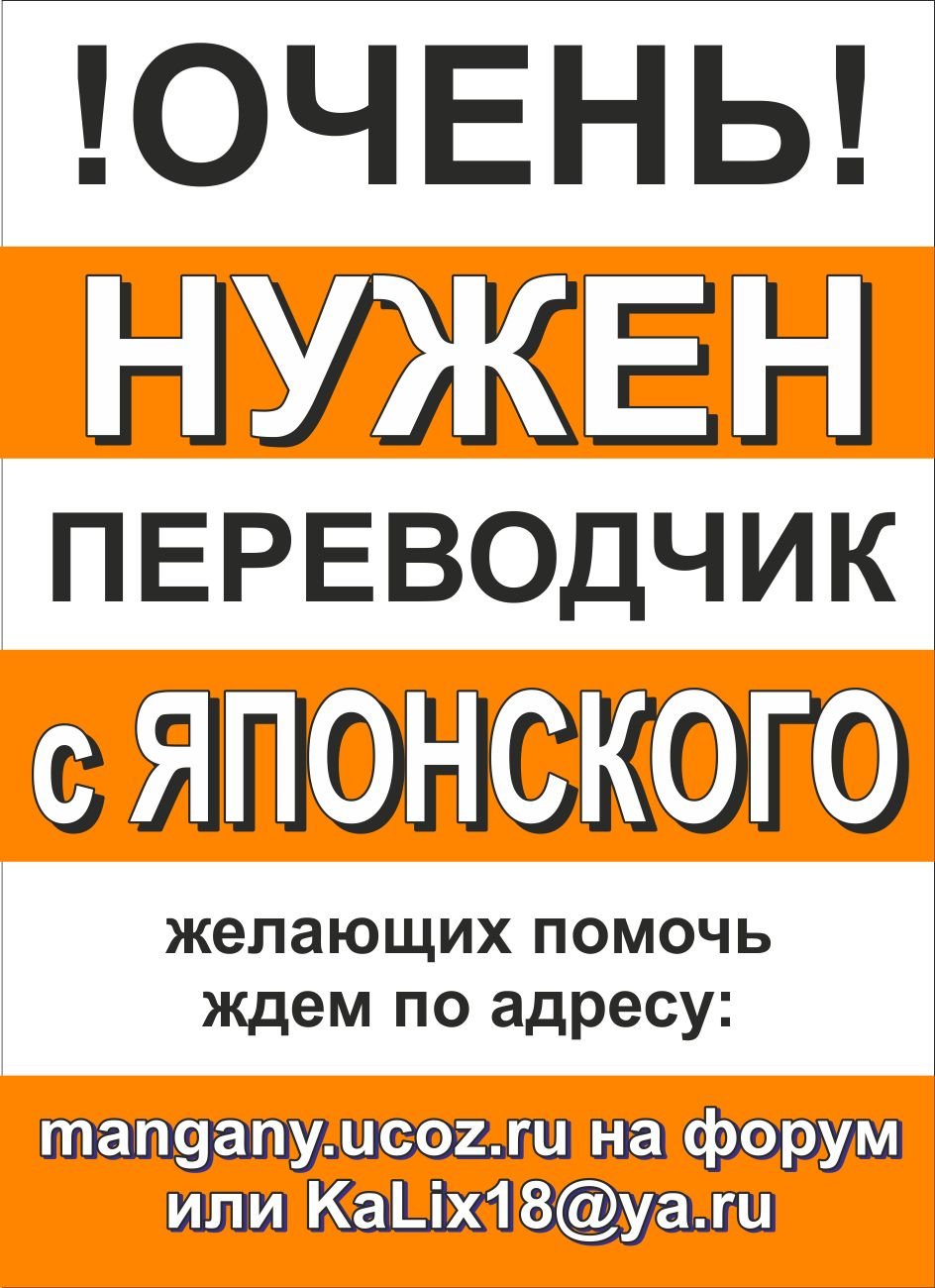 Манга Удар - Глава 22 Страница 70