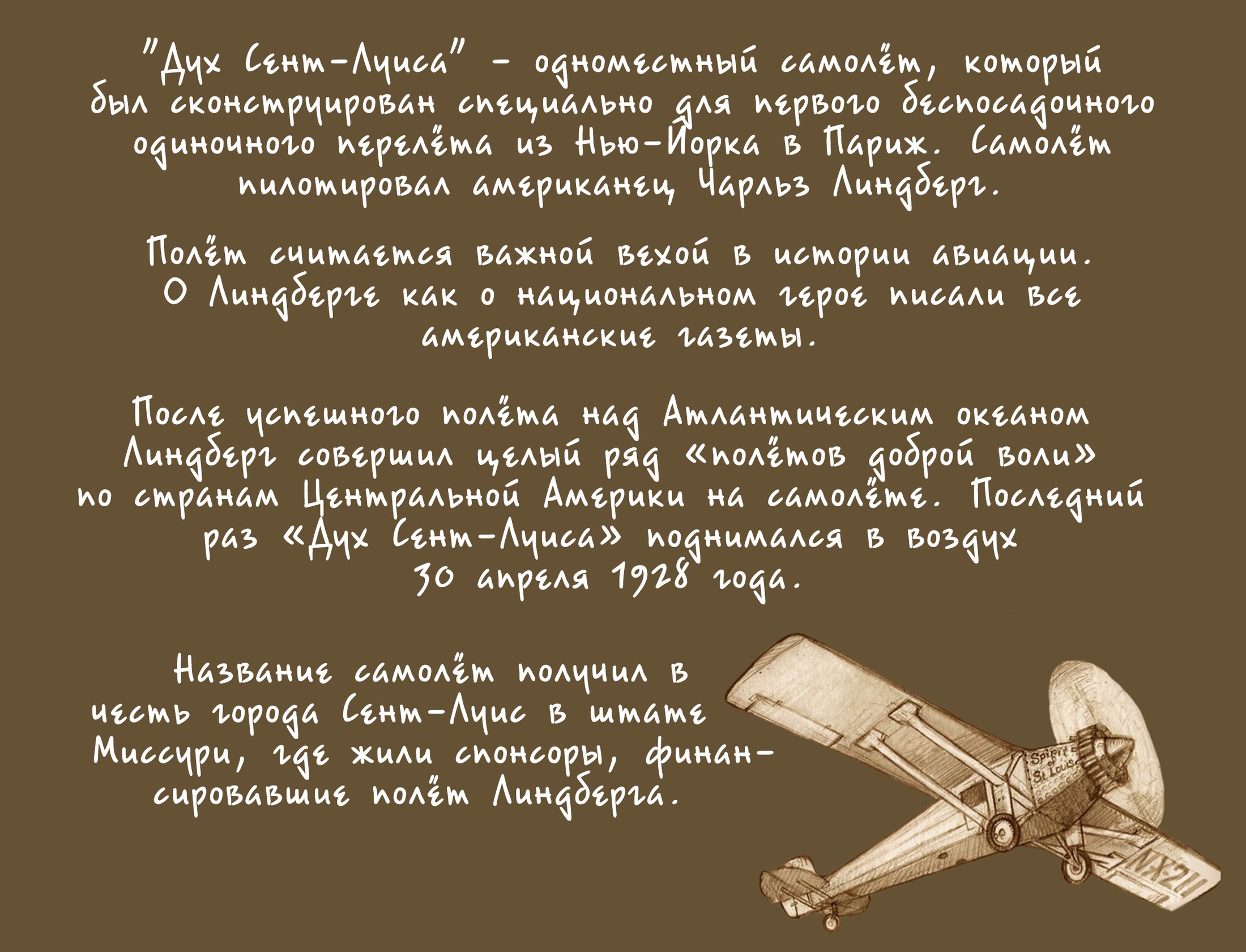 Манга Лакадейзи - Глава 1 Страница 6