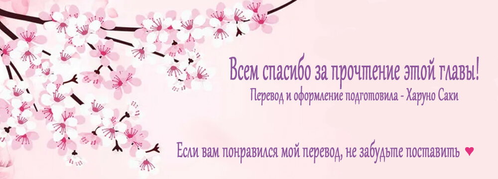 Манга Бай Лицзинь среди смертных - Глава 222 Страница 64