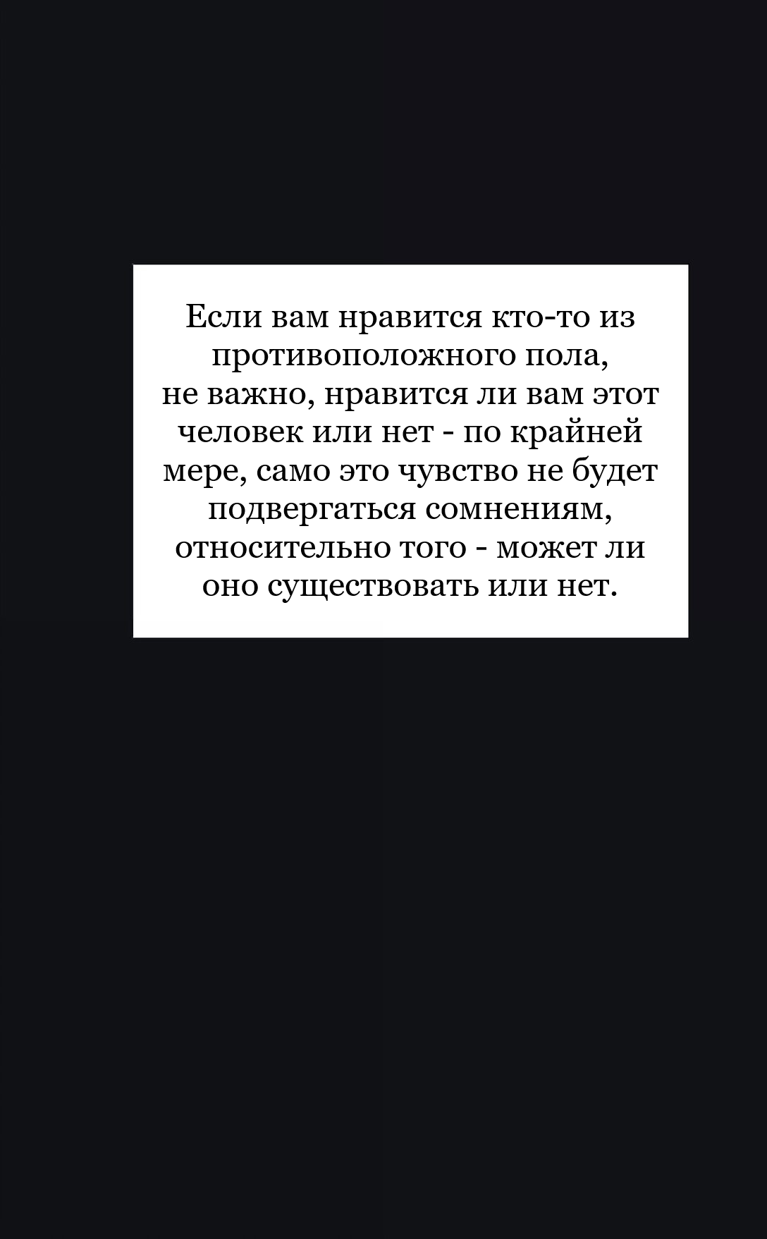 Манга Бай Лицзинь среди смертных - Глава 207 Страница 29