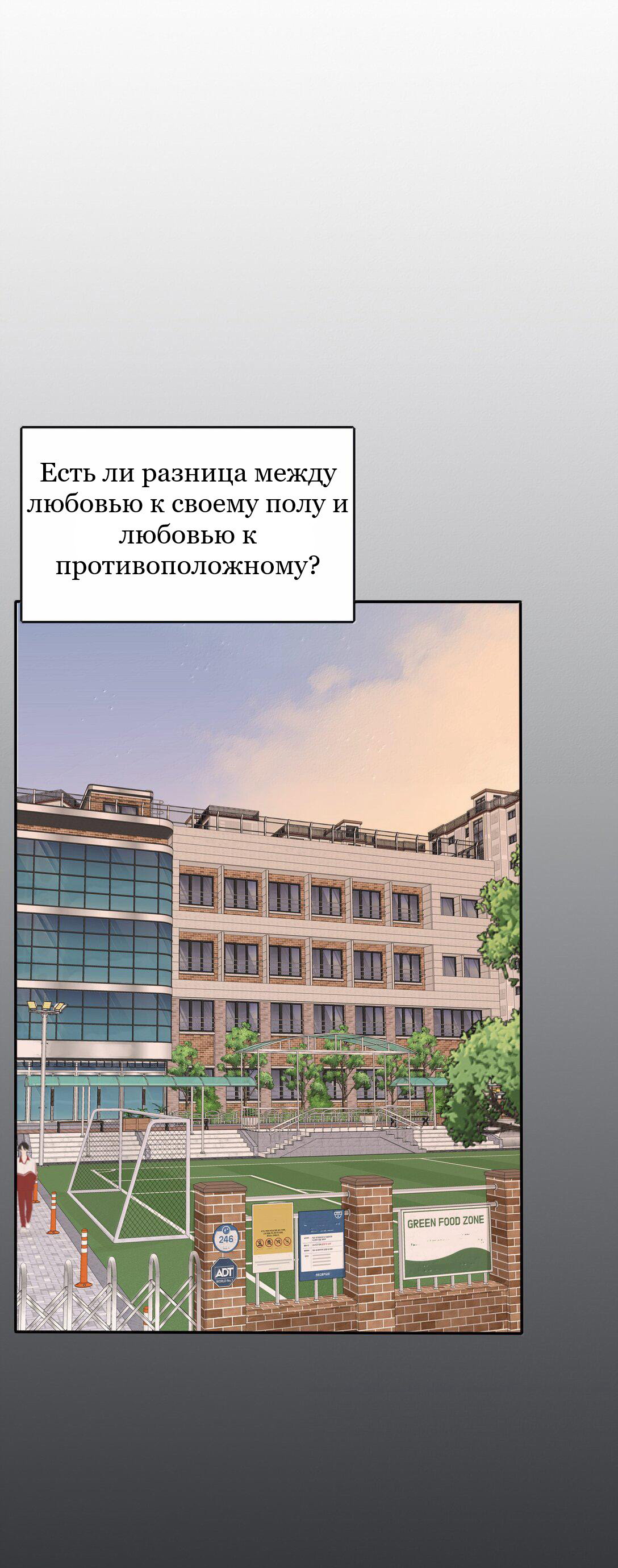 Манга Бай Лицзинь среди смертных - Глава 207 Страница 20