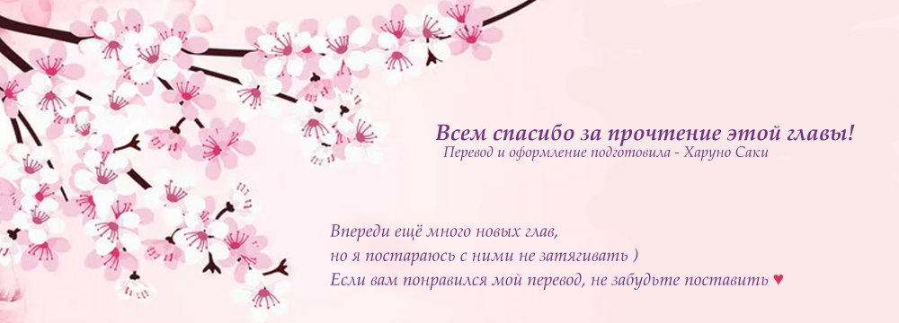 Манга Бай Лицзинь среди смертных - Глава 206 Страница 48