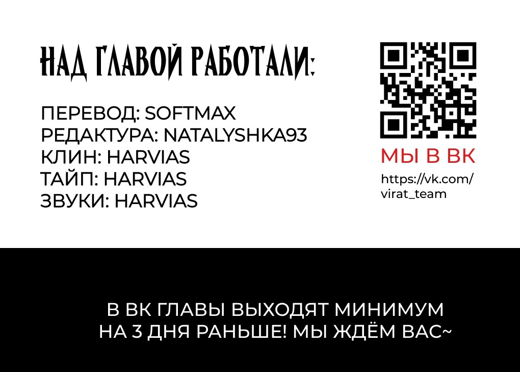 Манга Божественный Создатель Карт - Глава 2 Страница 9