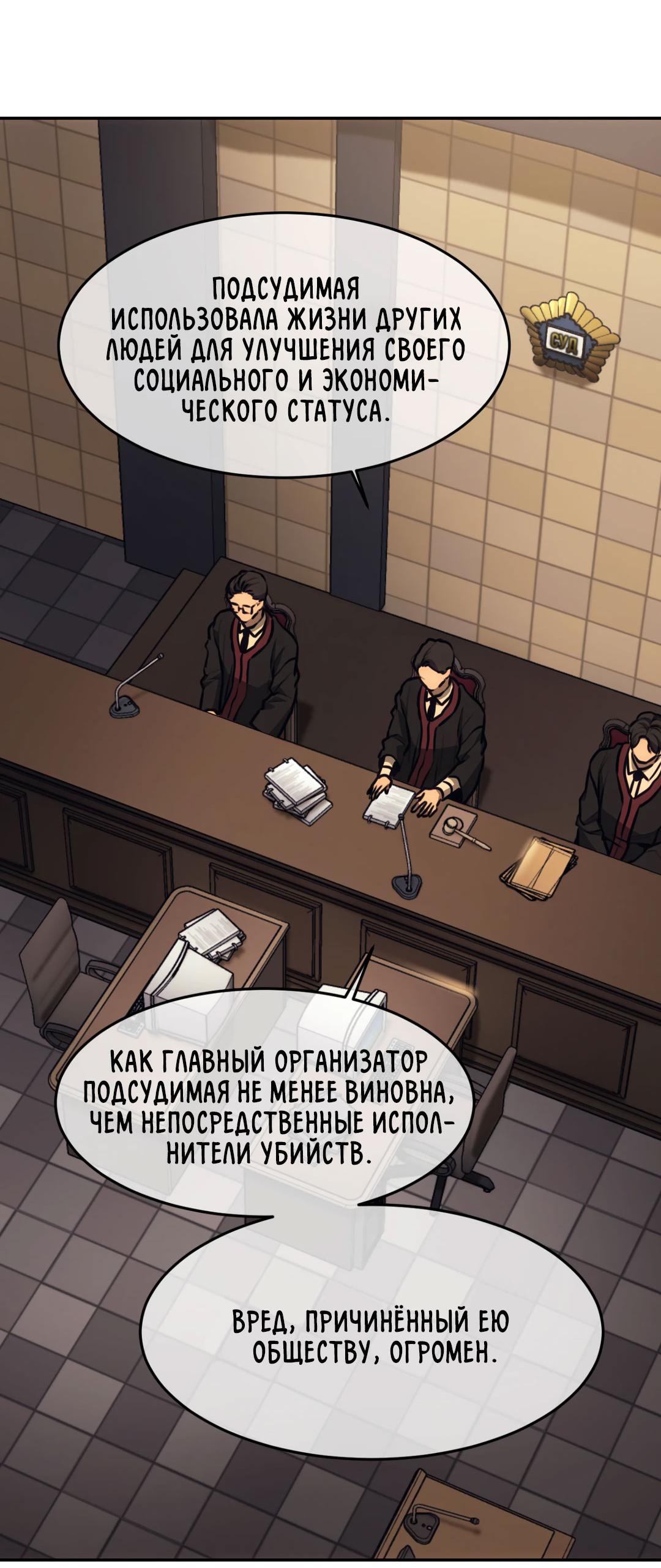 Манга Мир фигур - Глава 118 Страница 5