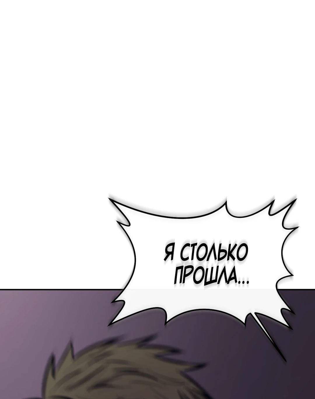 Манга Мир фигур - Глава 118 Страница 39