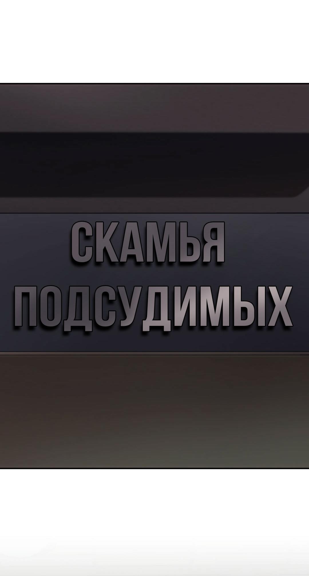 Манга Мир фигур - Глава 118 Страница 10