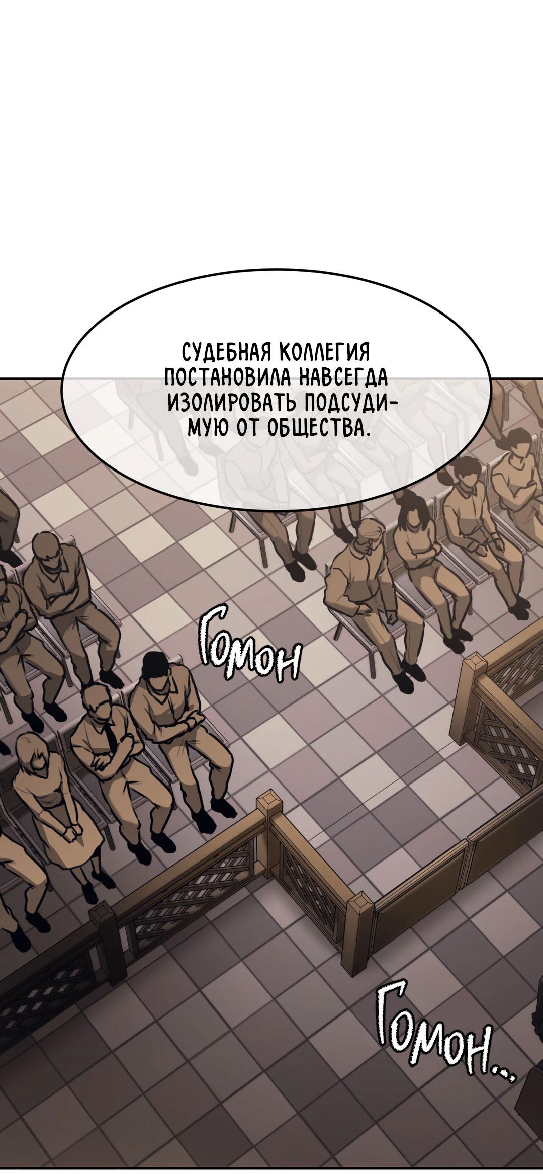 Манга Мир фигур - Глава 118 Страница 6