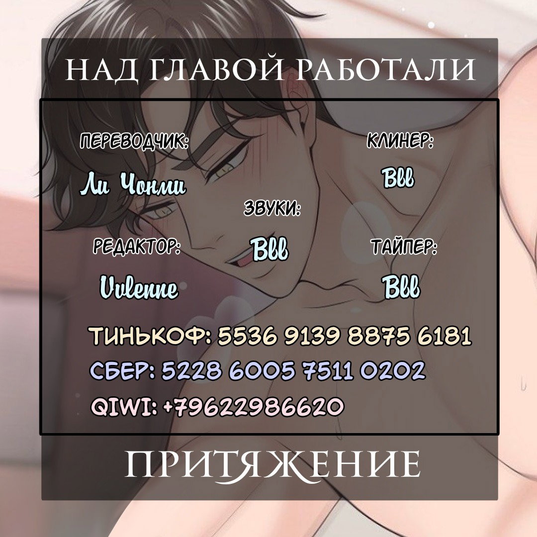 Манга Дворецкий - Глава 2 Страница 1