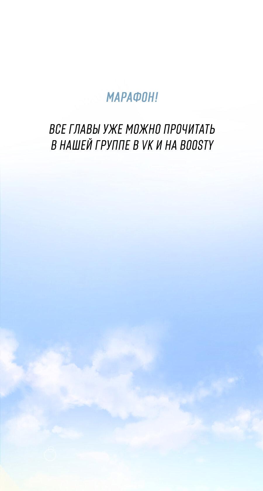 Манга Медовый мишка - Глава 39 Страница 1