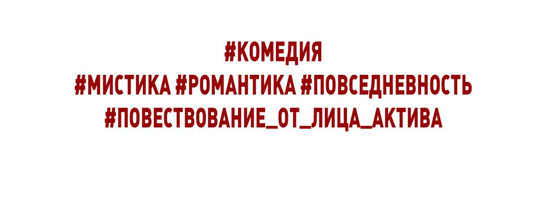 Манга Медовый мишка - Глава 39 Страница 78