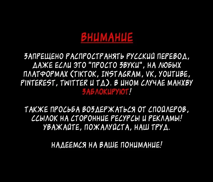Манга Удержать щеночка - Глава 3 Страница 1