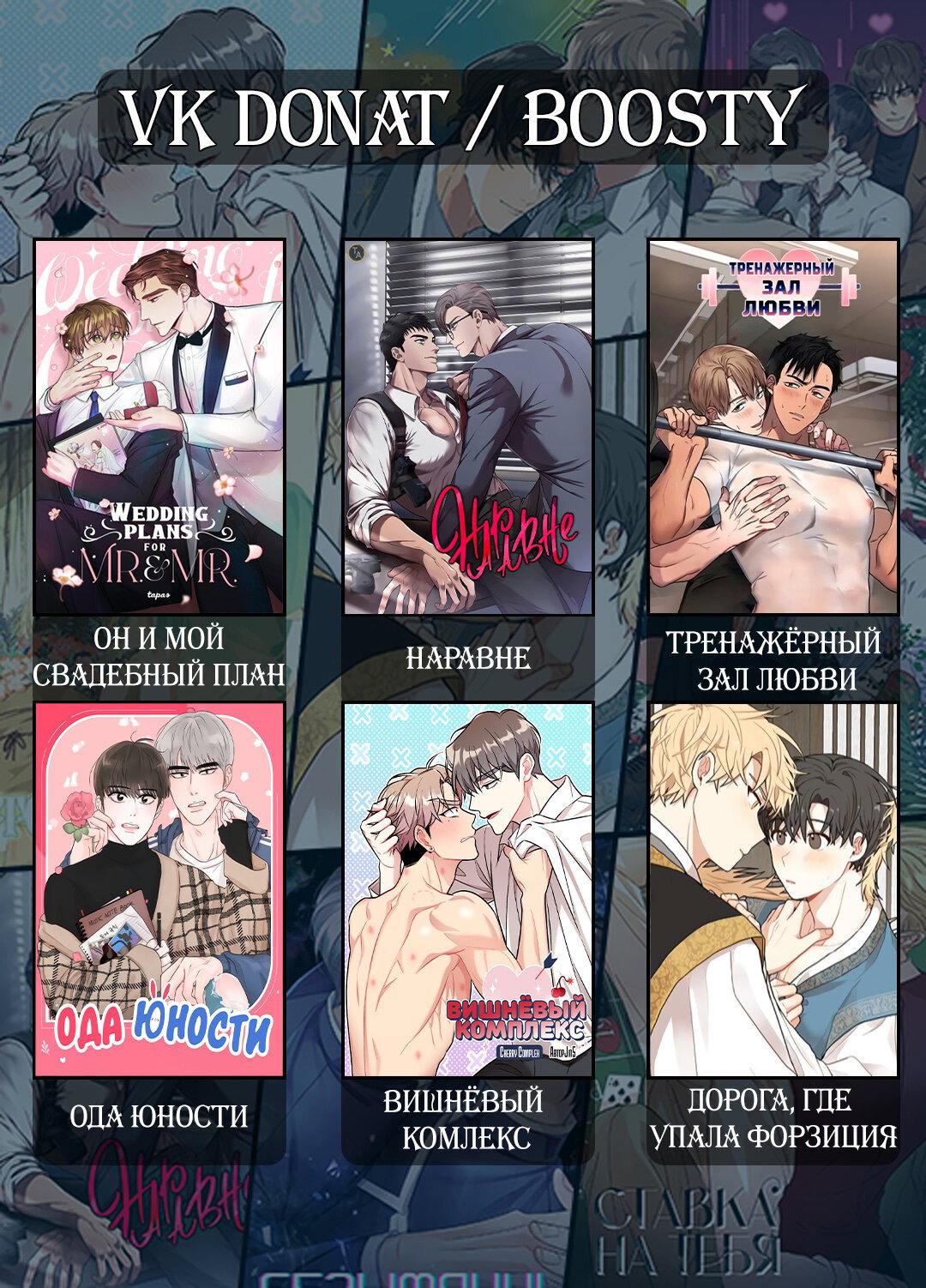 Манга Надеюсь, что у тебя всё хорошо - Глава 67 Страница 30