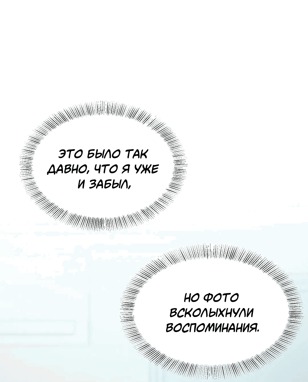 Манга Пометь меня, хозяин - Глава 24 Страница 41